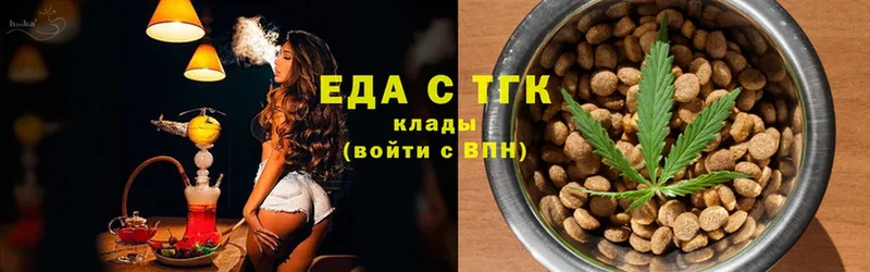 Cannafood конопля  где можно купить наркотик  Железногорск-Илимский 