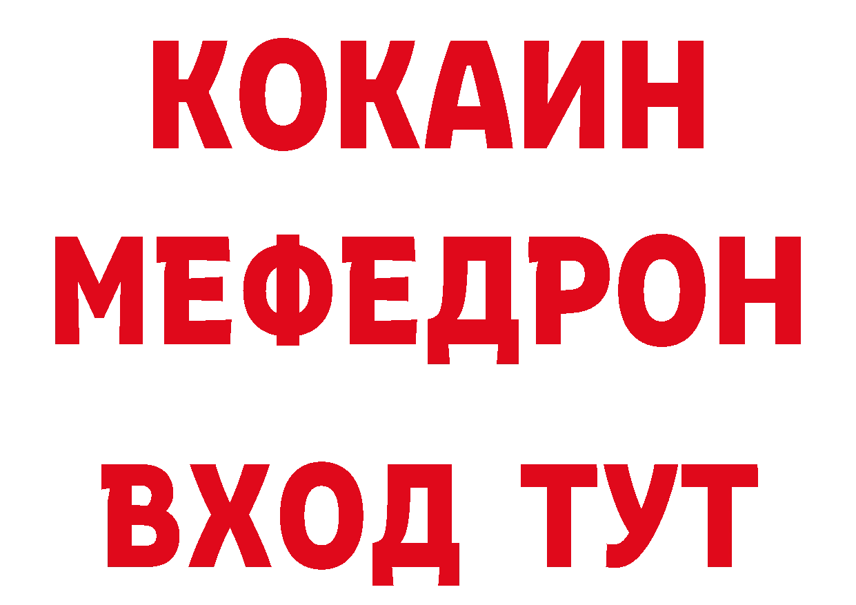 ГАШ хэш как войти площадка omg Железногорск-Илимский